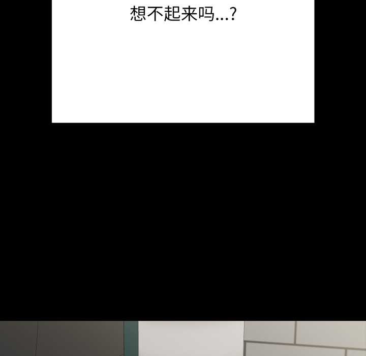 再爱我一次第45話