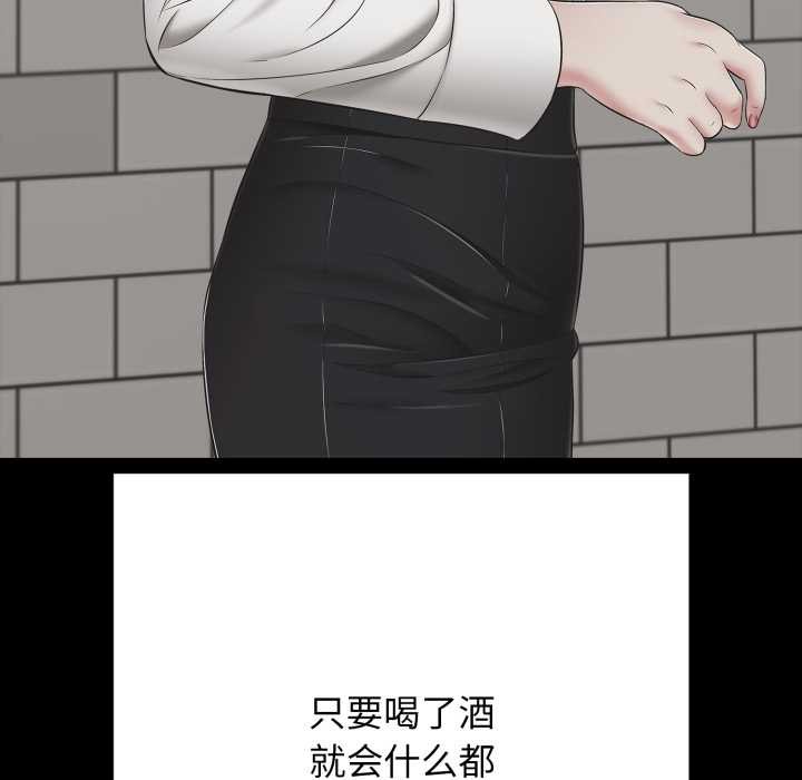 再爱我一次第45話