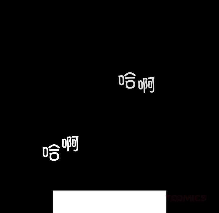 再爱我一次第45話