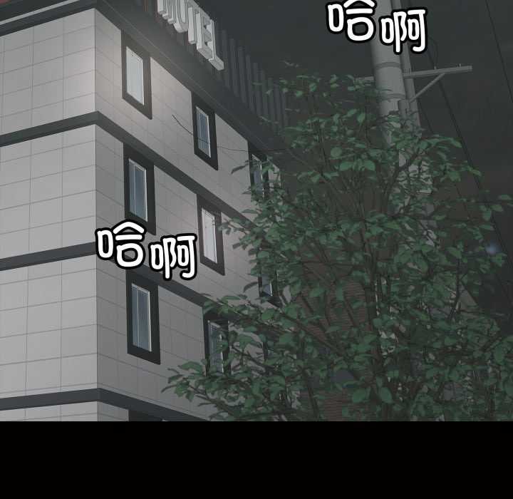 再爱我一次第45話