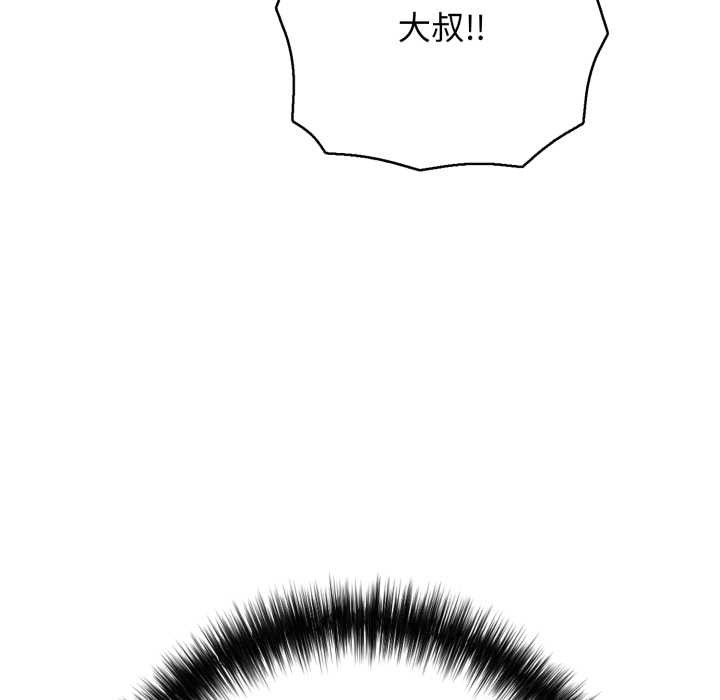 再爱我一次第45話