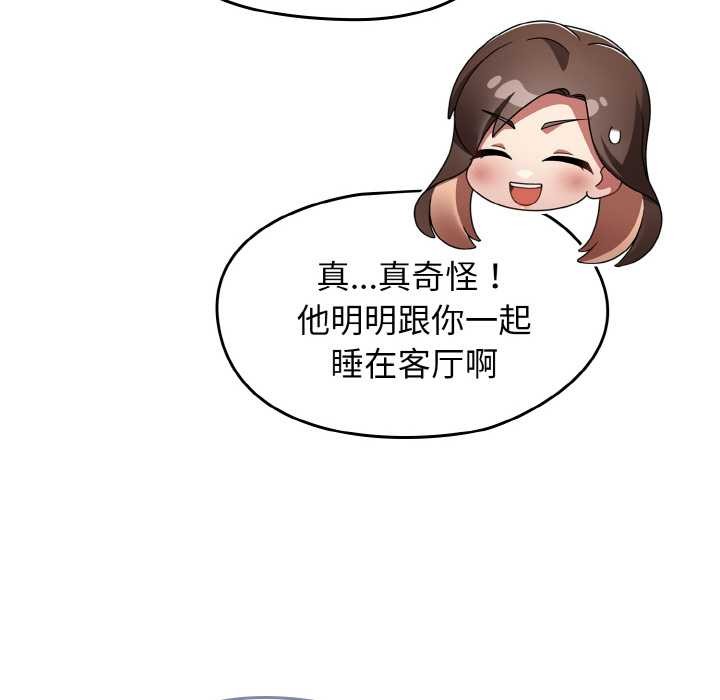 热情拳击馆第49話