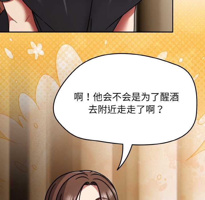 热情拳击馆第49話