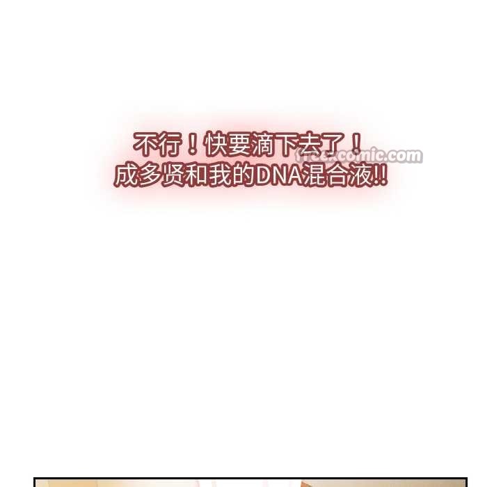 热情拳击馆第49話