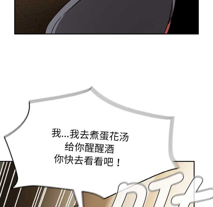 热情拳击馆第49話