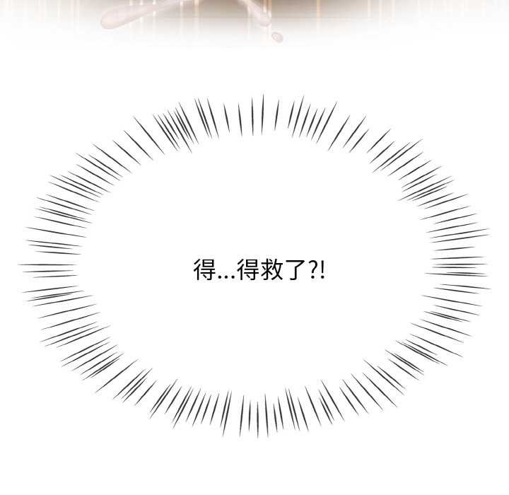 热情拳击馆第49話