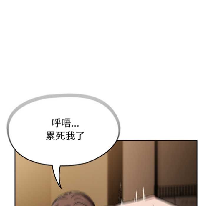 热情拳击馆第49話