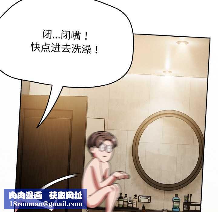 热情拳击馆第49話