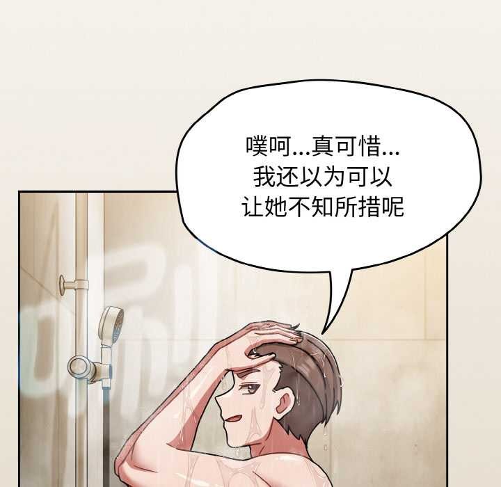 热情拳击馆第49話