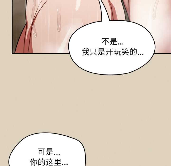 热情拳击馆第49話