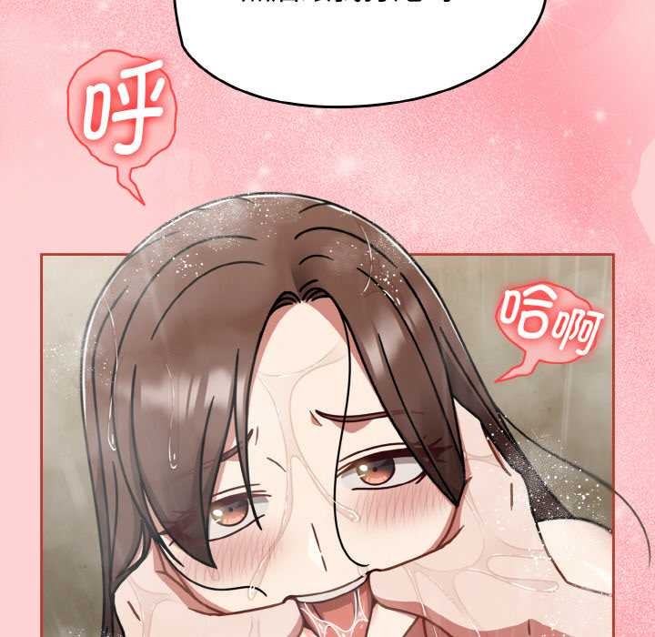 热情拳击馆第49話