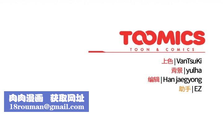 热情拳击馆第49話