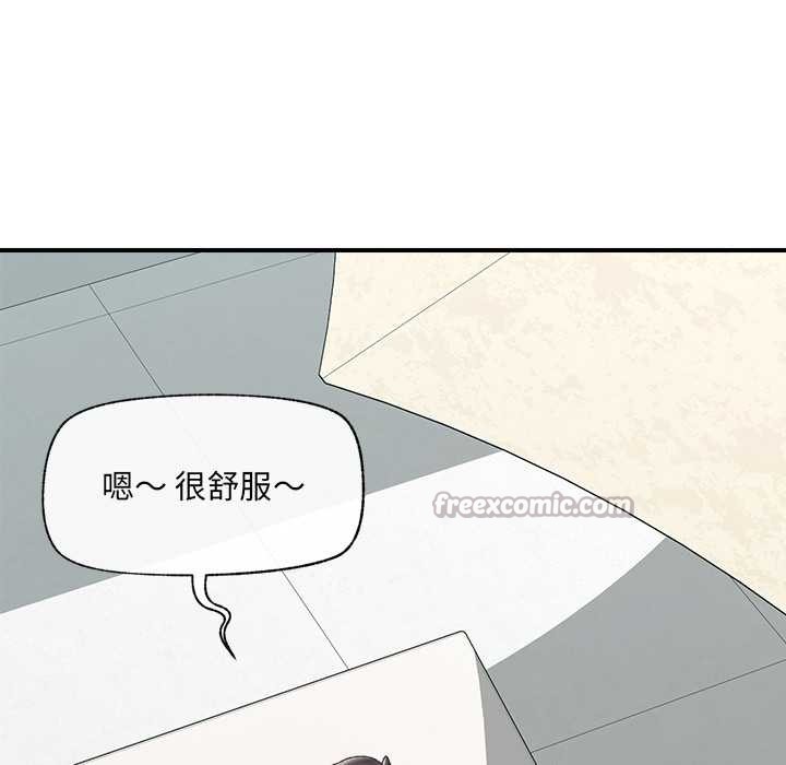 催眠手機第46話