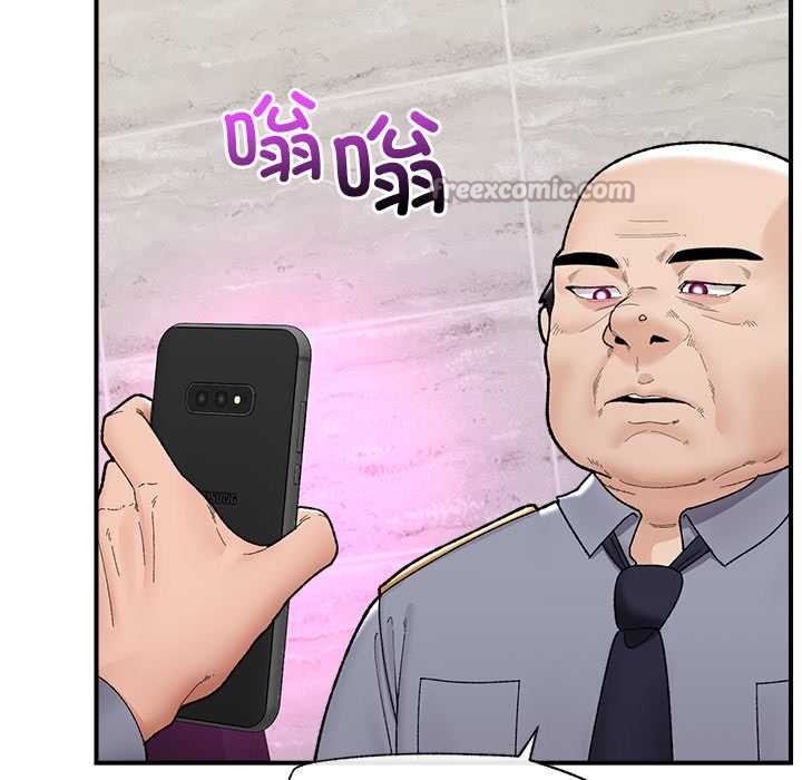 催眠手機第46話