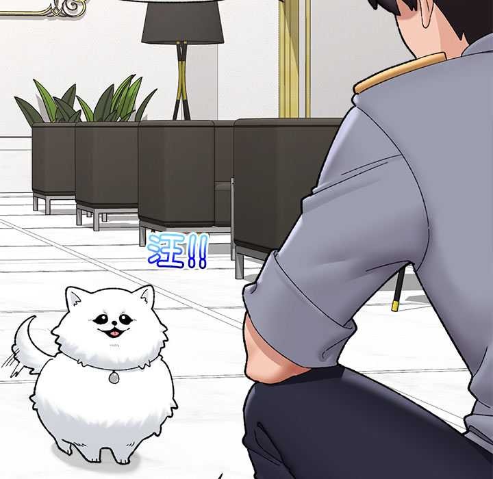 催眠手機第46話