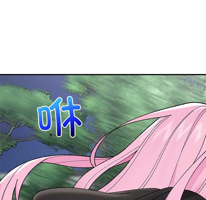 催眠手機第46話