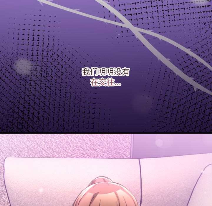 男人止步第32話