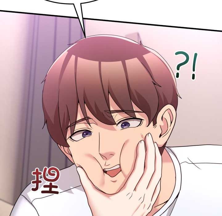 男人止步第32話