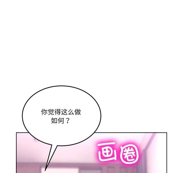 男人止步第32話