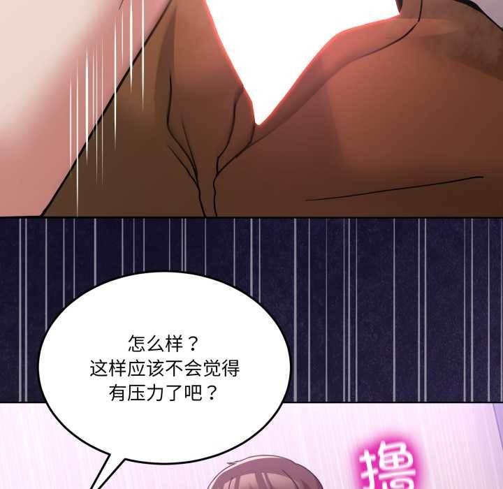 男人止步第32話