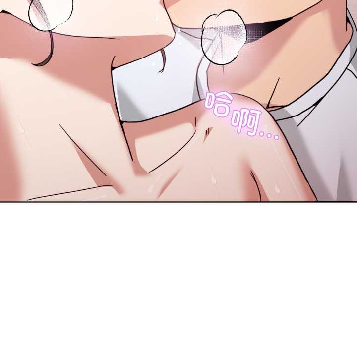 男人止步第32話