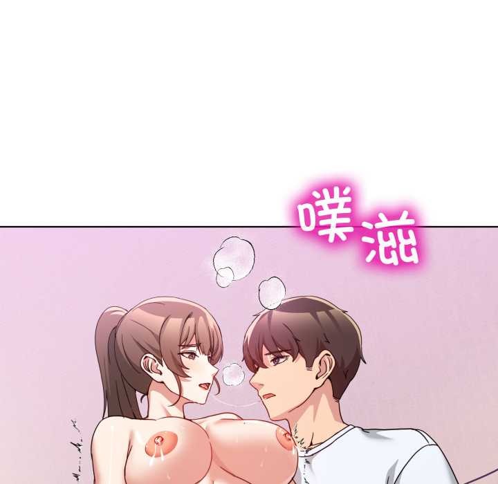 男人止步第32話