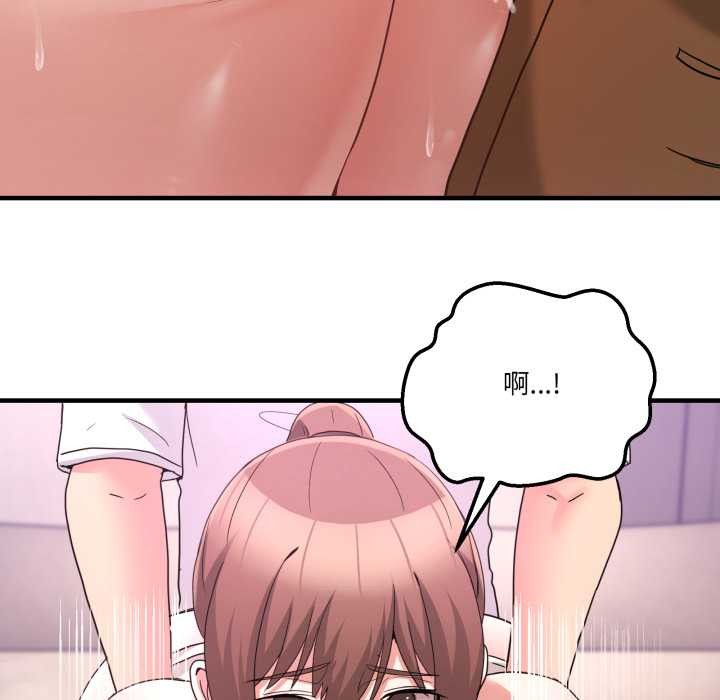 男人止步第32話