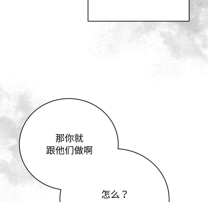 最后的冲刺第38話