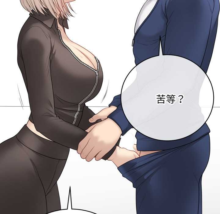 最后的冲刺第38話