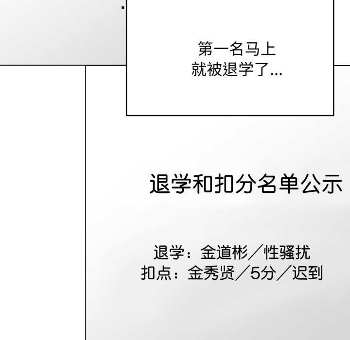 最后的冲刺第38話