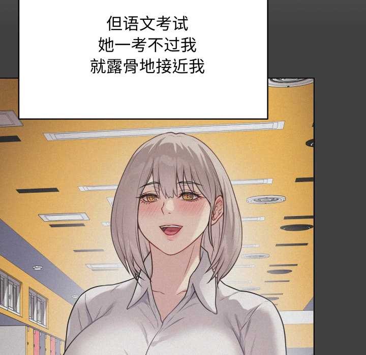 最后的冲刺第38話