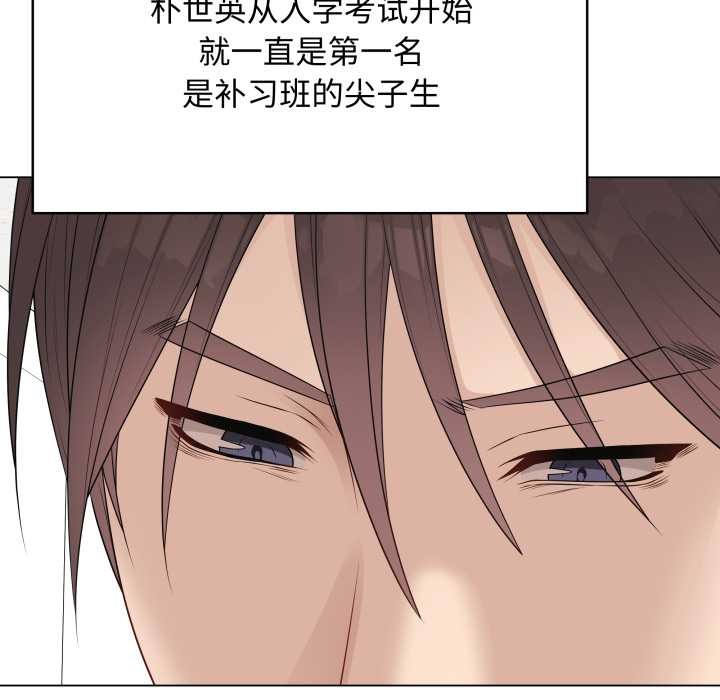 最后的冲刺第38話