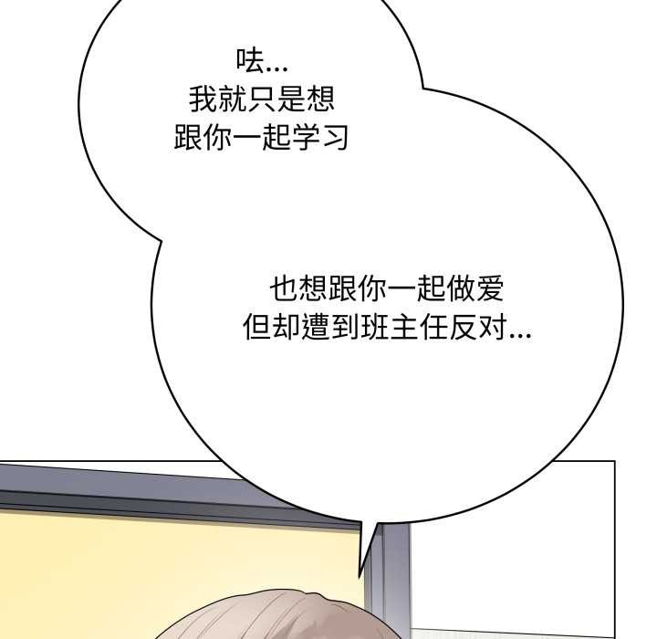 最后的冲刺第38話