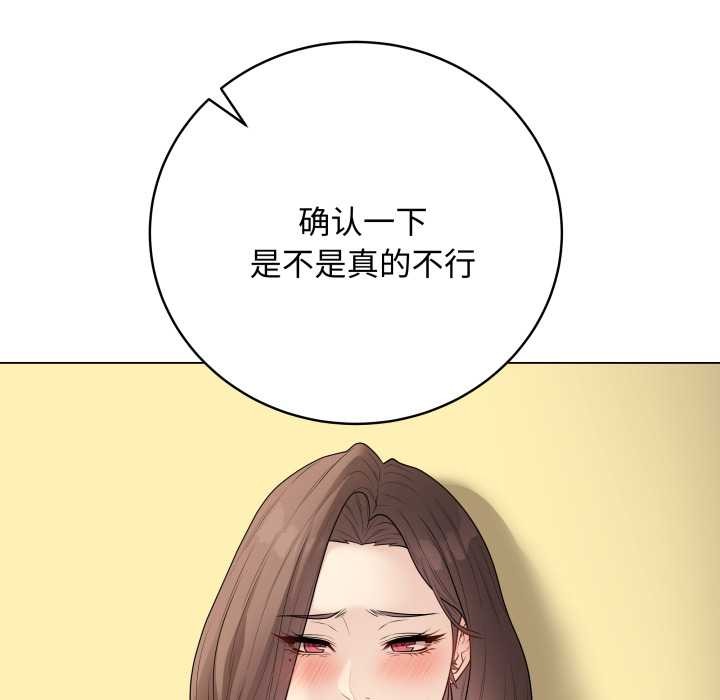 最后的冲刺第38話