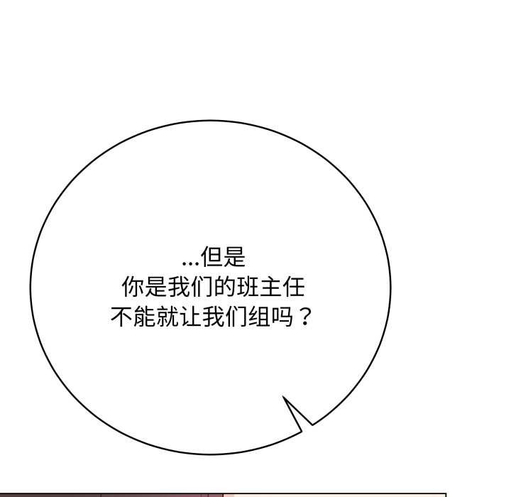 最后的冲刺第38話