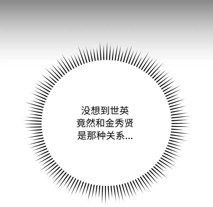 最后的冲刺第38話