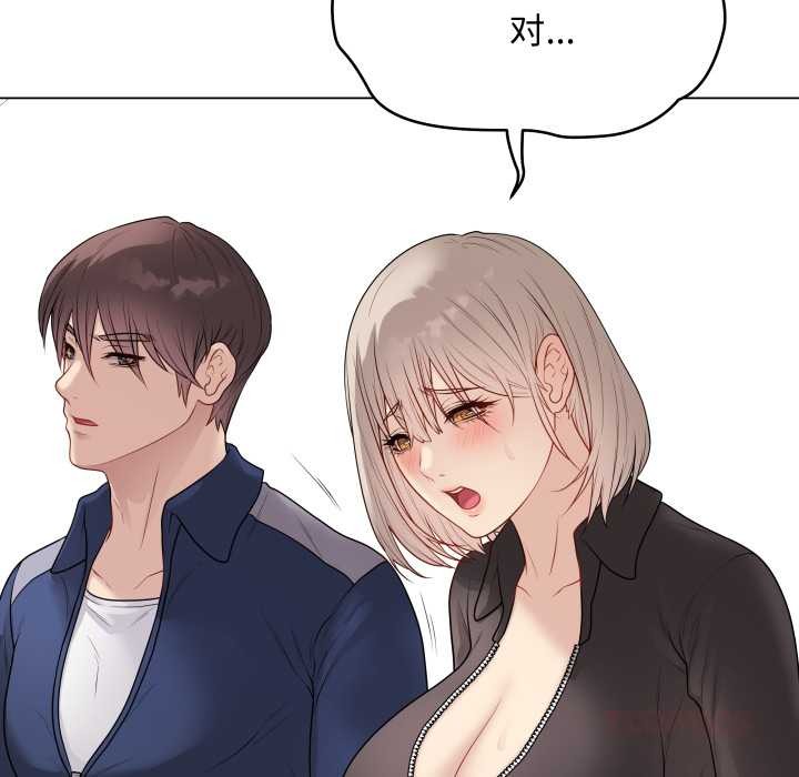 最后的冲刺第38話