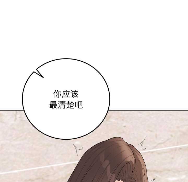 最后的冲刺第38話