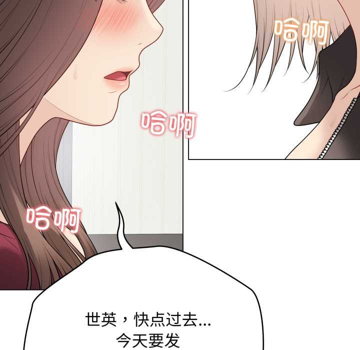 最后的冲刺第38話