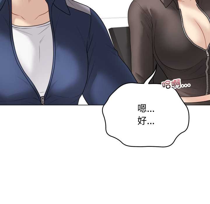 最后的冲刺第38話