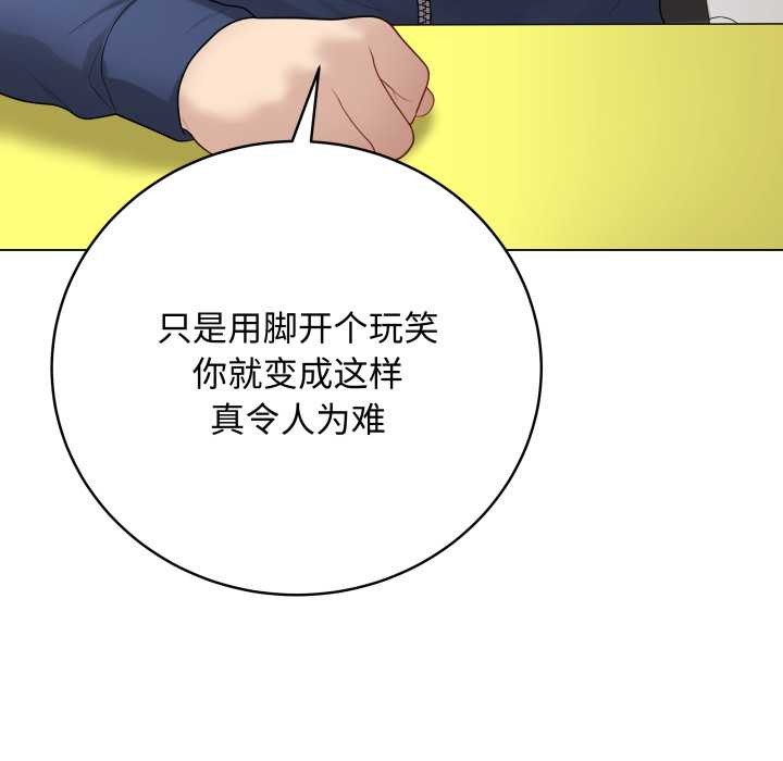 最后的冲刺第38話