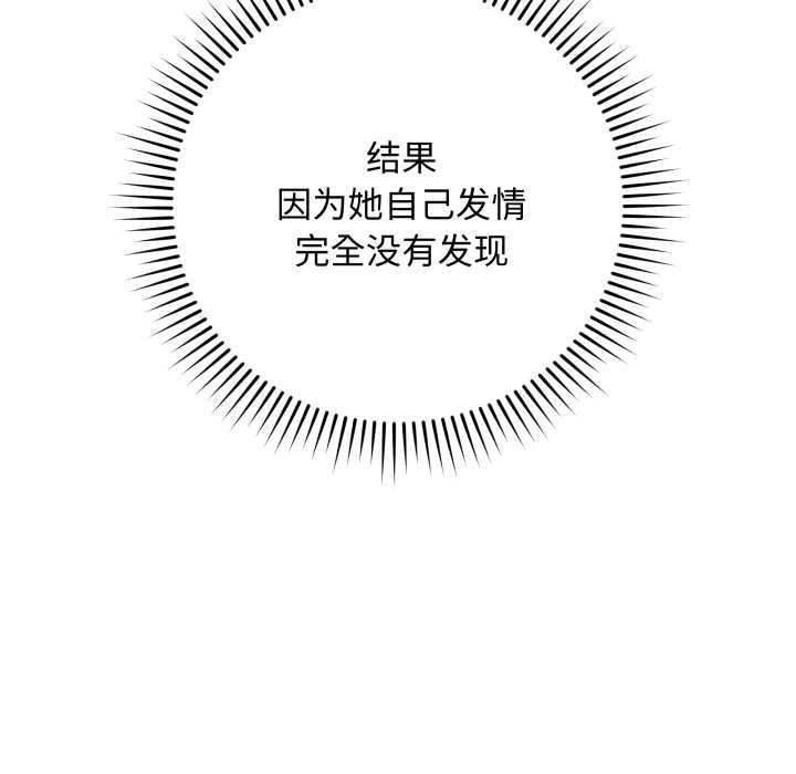 最后的冲刺第38話