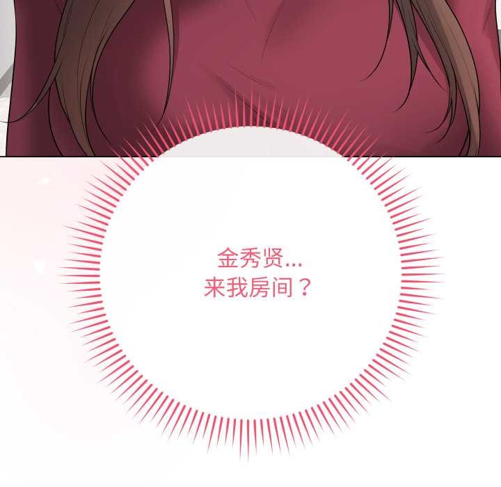 最后的冲刺第38話