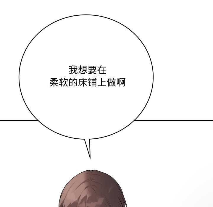 最后的冲刺第38話