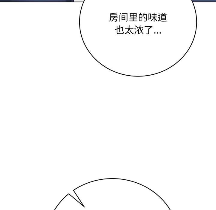 最后的冲刺第38話