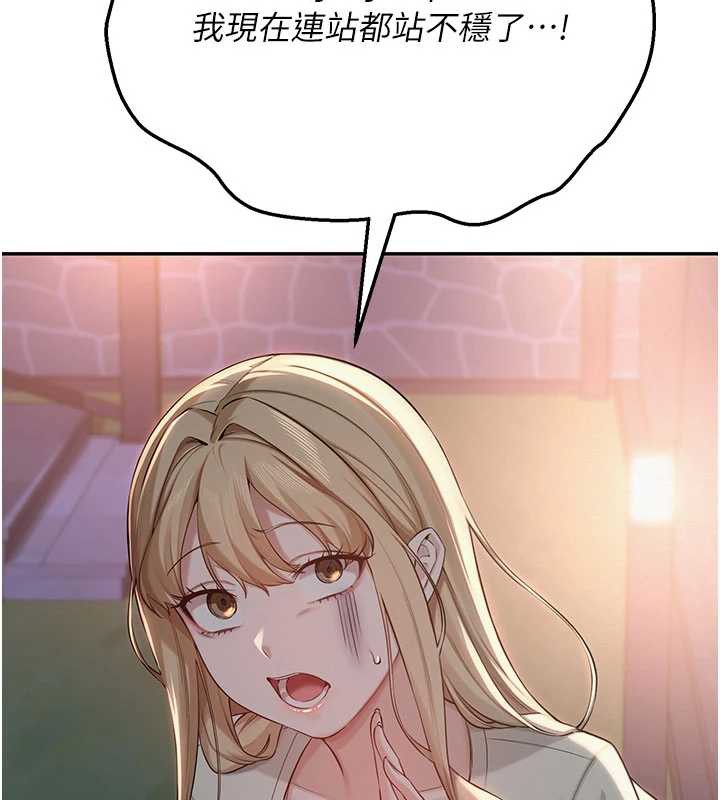 校园成人礼第13話-小隻馬火車便當