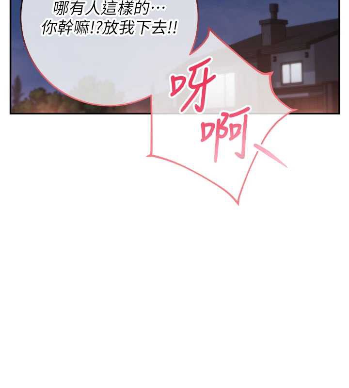 校园成人礼第13話-小隻馬火車便當