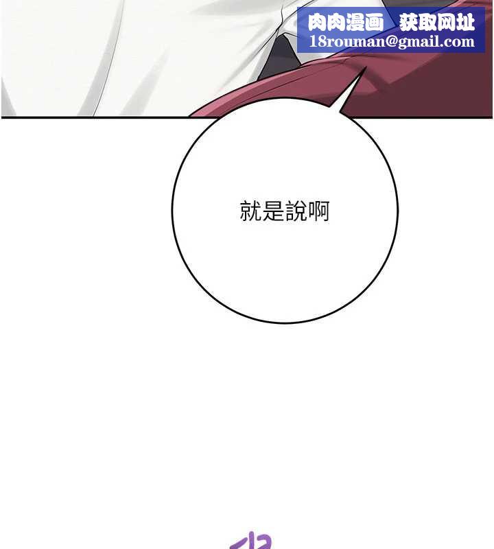 校园成人礼第13話-小隻馬火車便當