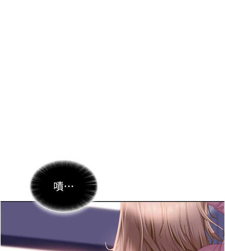 太妹硬闯成人界第8話-給你來一發當獎勵