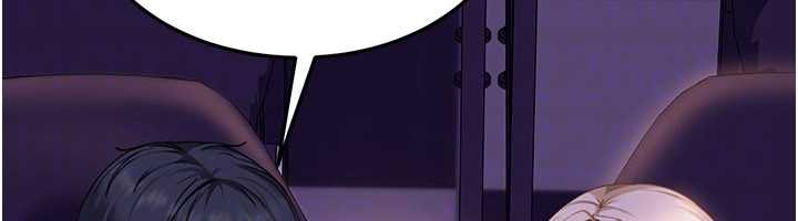 太妹硬闯成人界第8話-給你來一發當獎勵